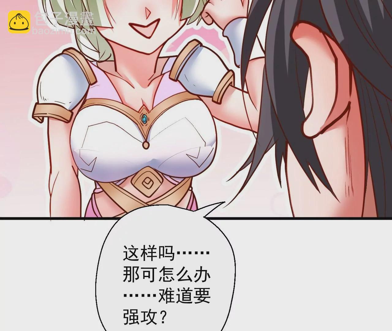 第56话  菊花残，满地伤66