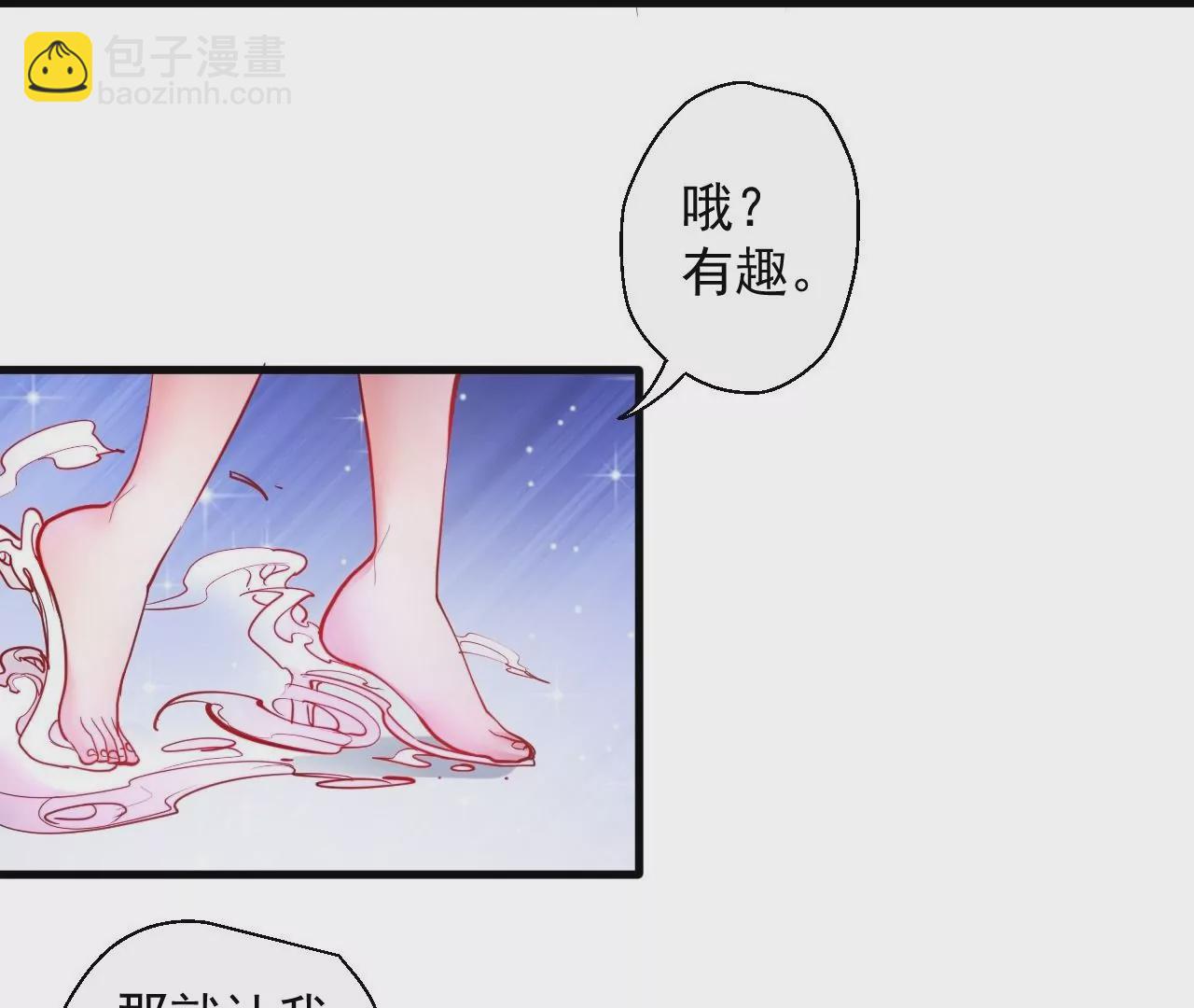 第61话  园艺大师金坷垃10