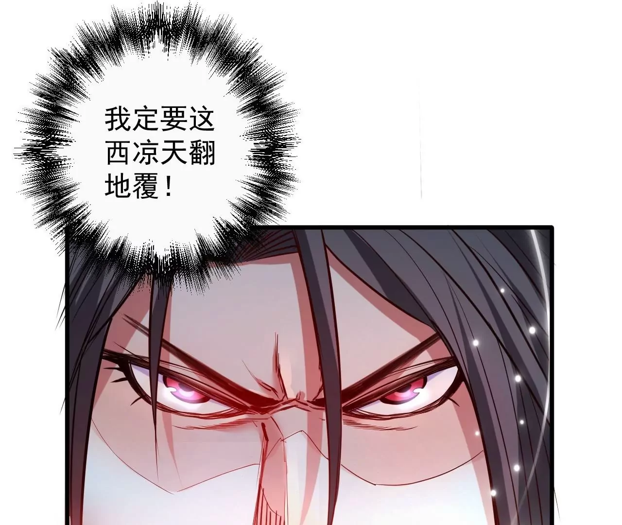 第61话  园艺大师金坷垃22