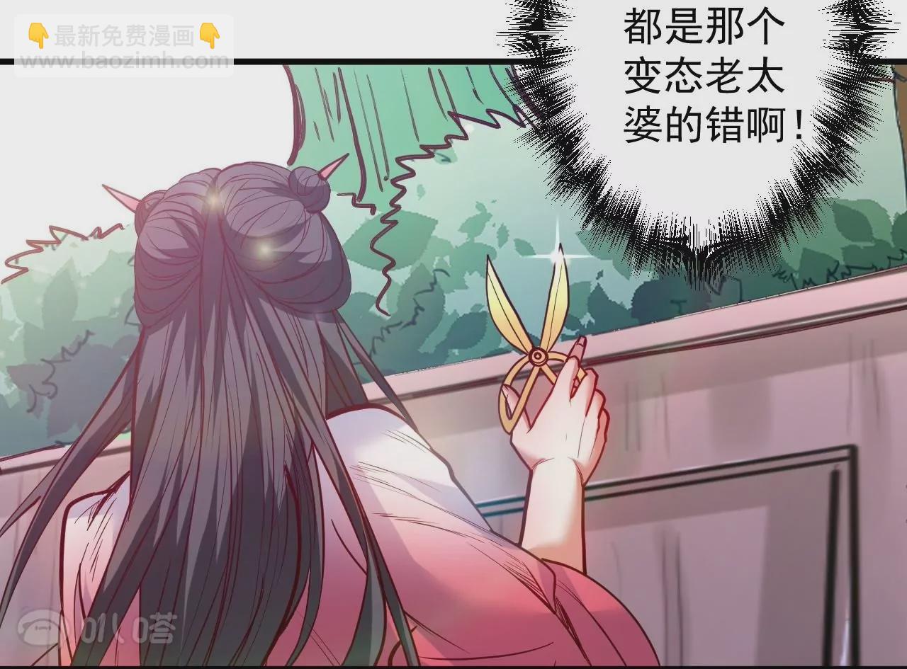 第61话  园艺大师金坷垃24