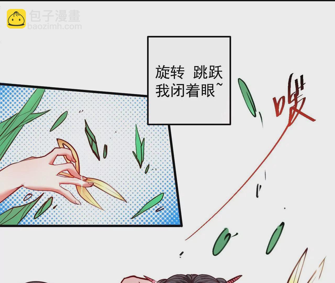 第61话  园艺大师金坷垃25