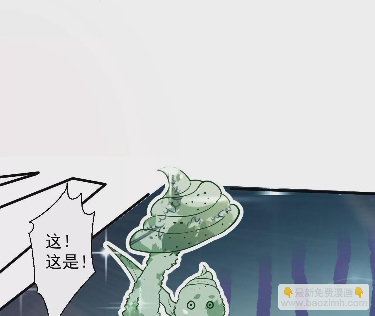 第61话  园艺大师金坷垃36