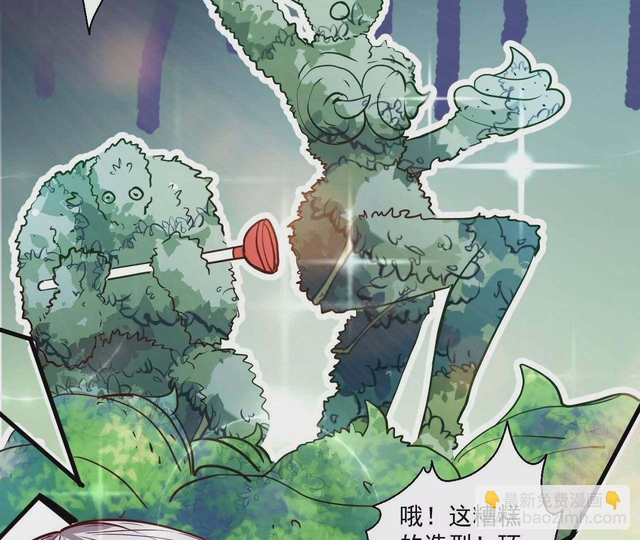 第61话  园艺大师金坷垃37