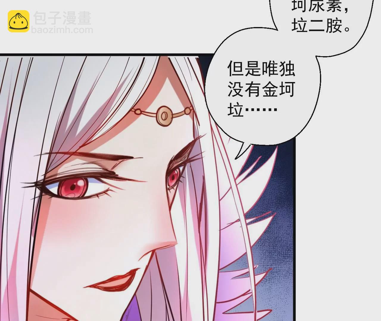 第61话  园艺大师金坷垃4