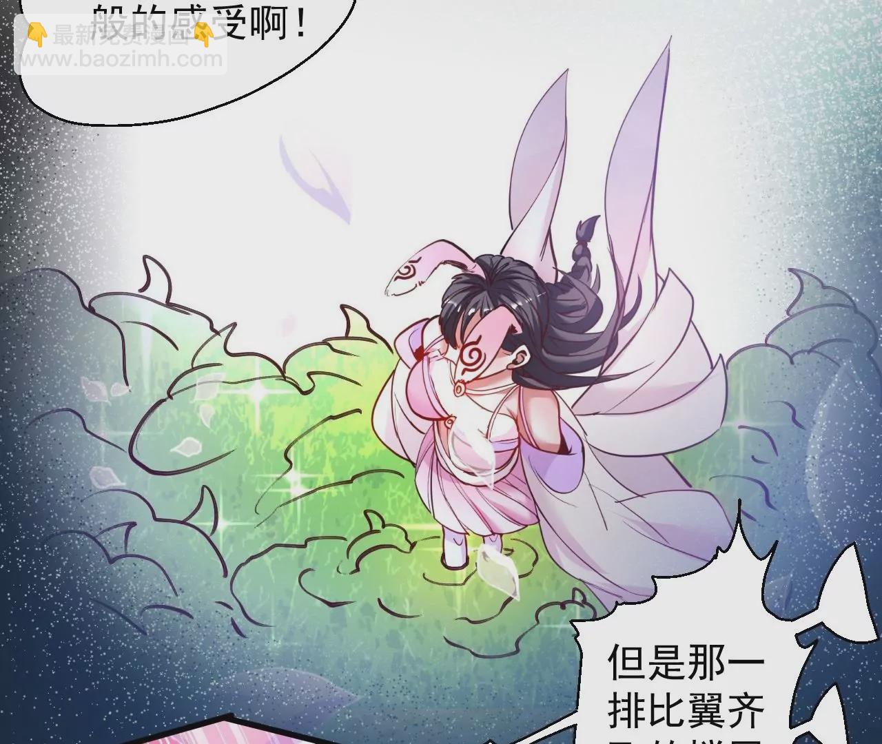 第61话  园艺大师金坷垃42