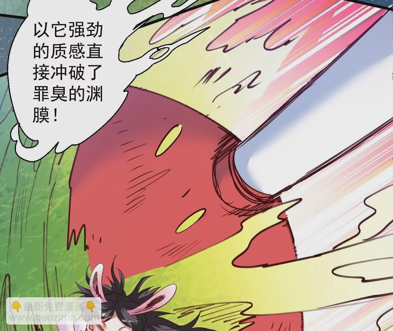 第61话  园艺大师金坷垃45
