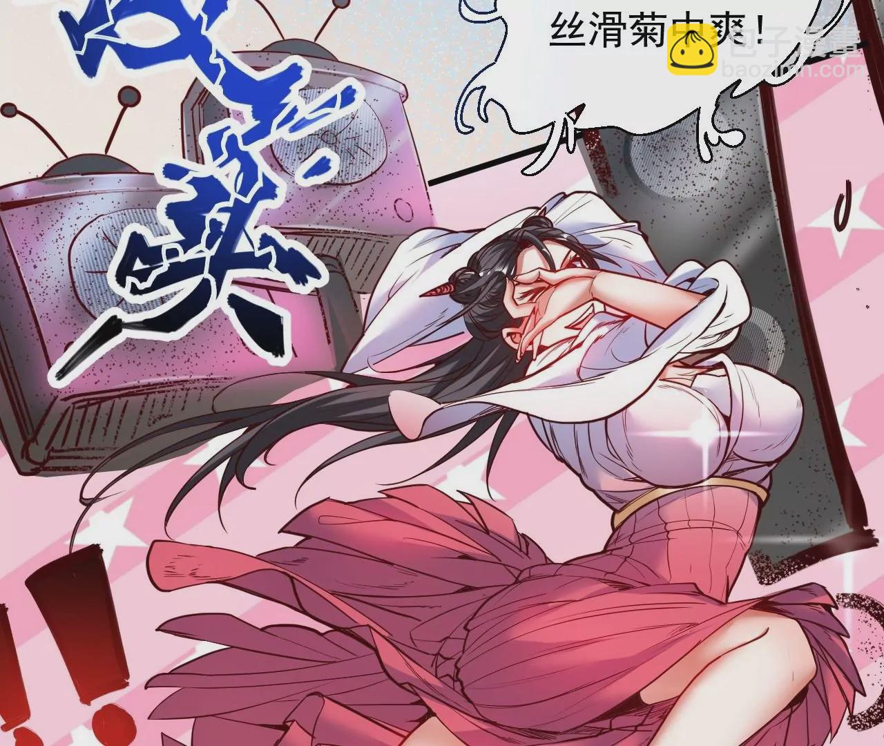 第61话  园艺大师金坷垃51