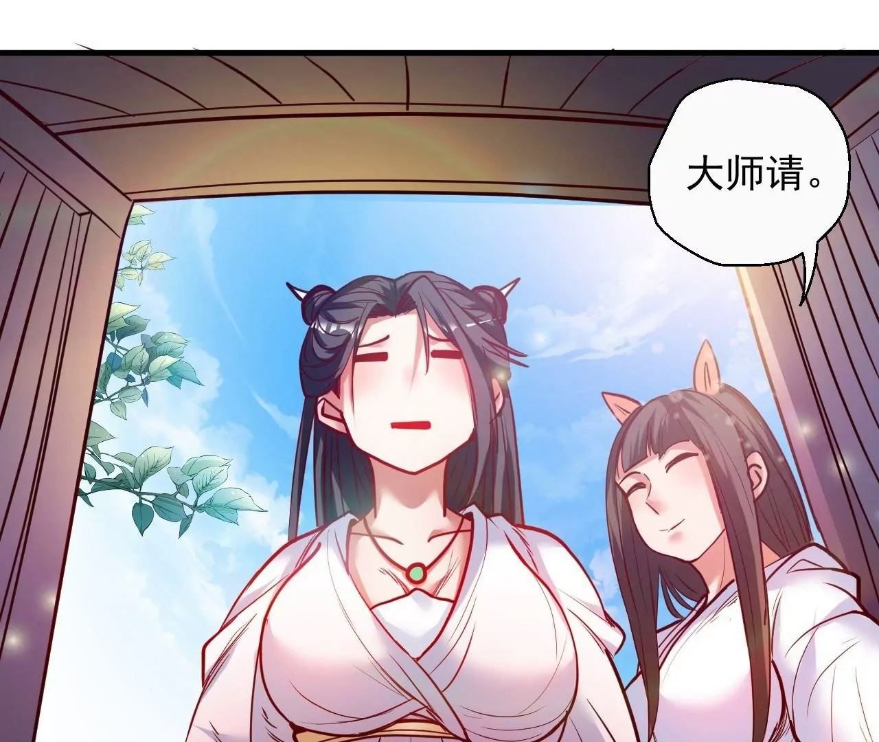 第61话  园艺大师金坷垃61