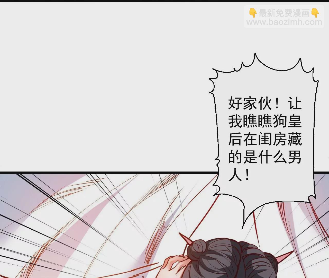 第61话  园艺大师金坷垃70