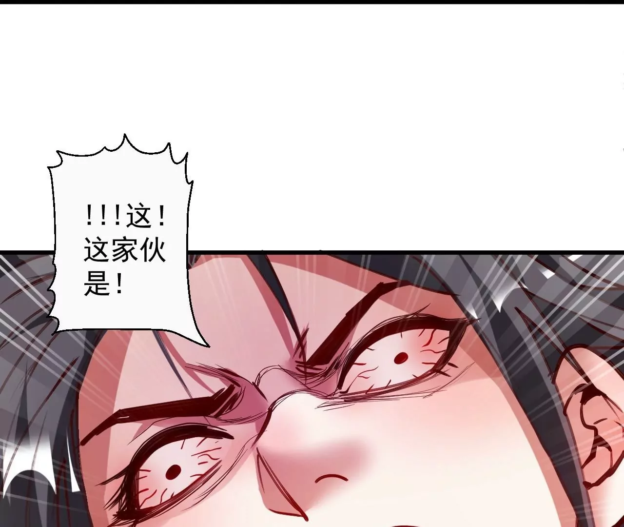 第61话  园艺大师金坷垃72
