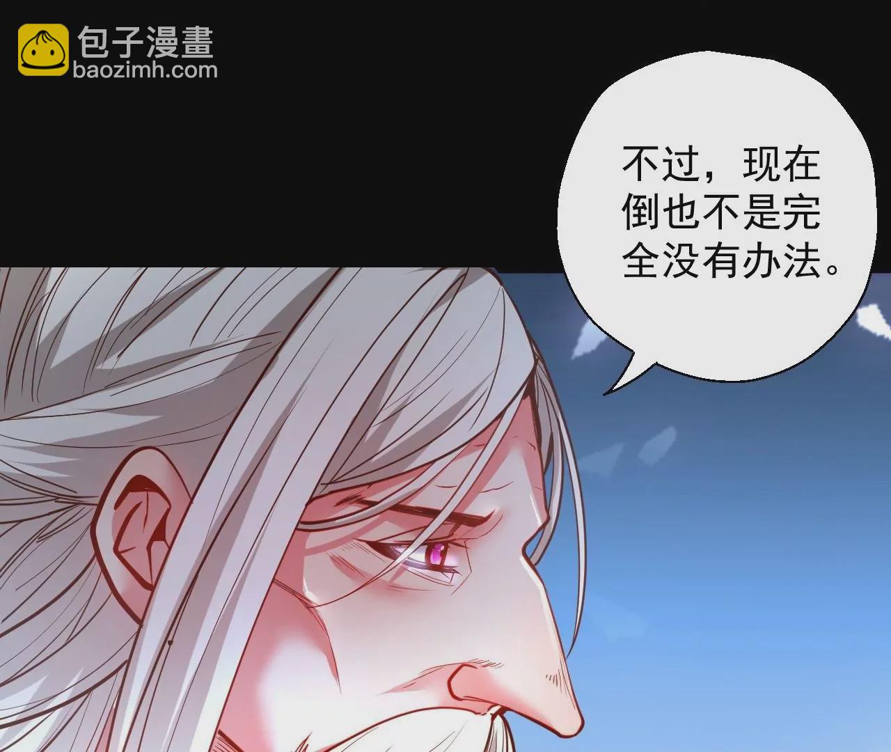 第63话  北寒往事35