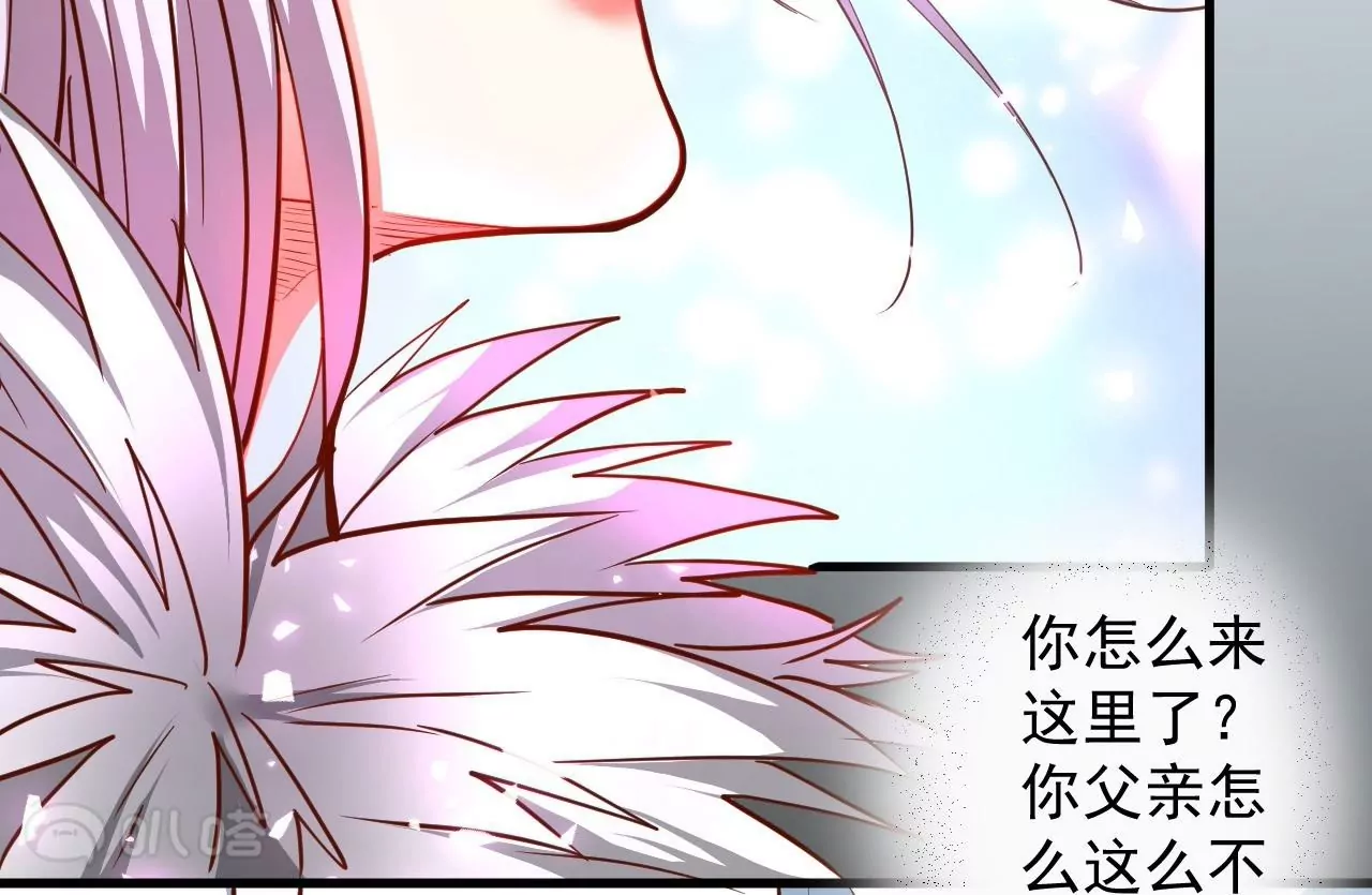第63话  北寒往事4