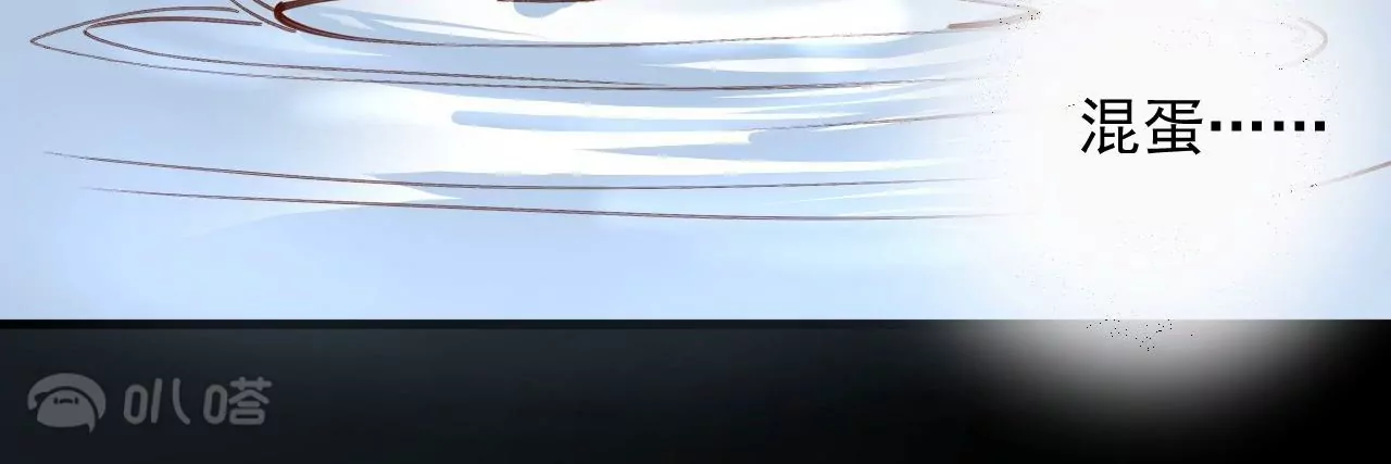 第63话  北寒往事8