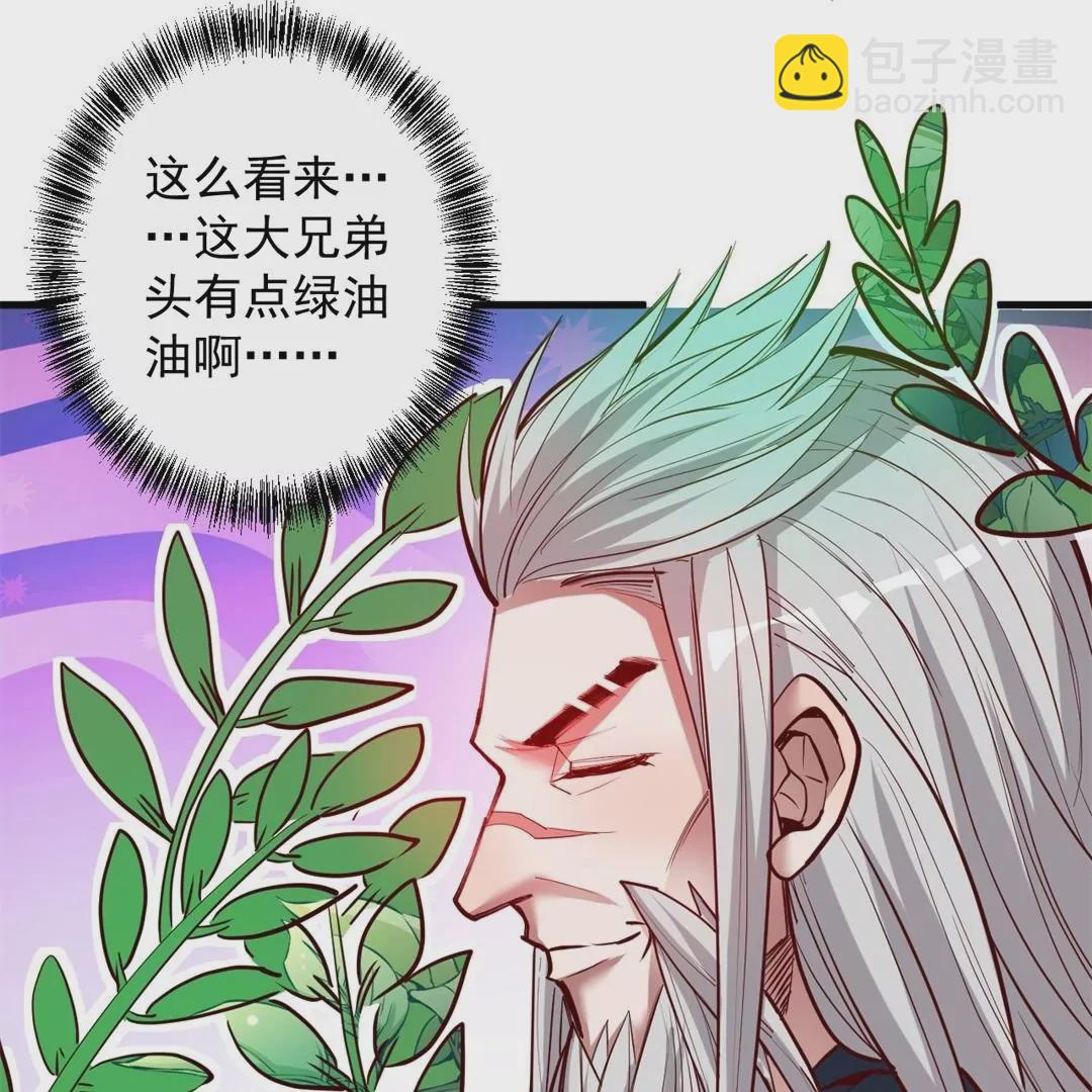 第65话  奇怪的解禁方式又增加了…12