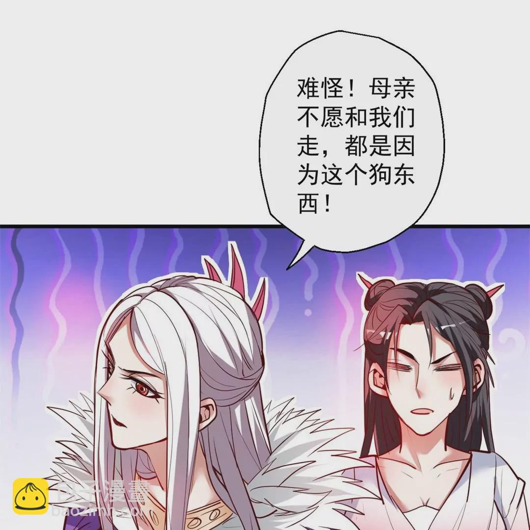 第65话  奇怪的解禁方式又增加了…17