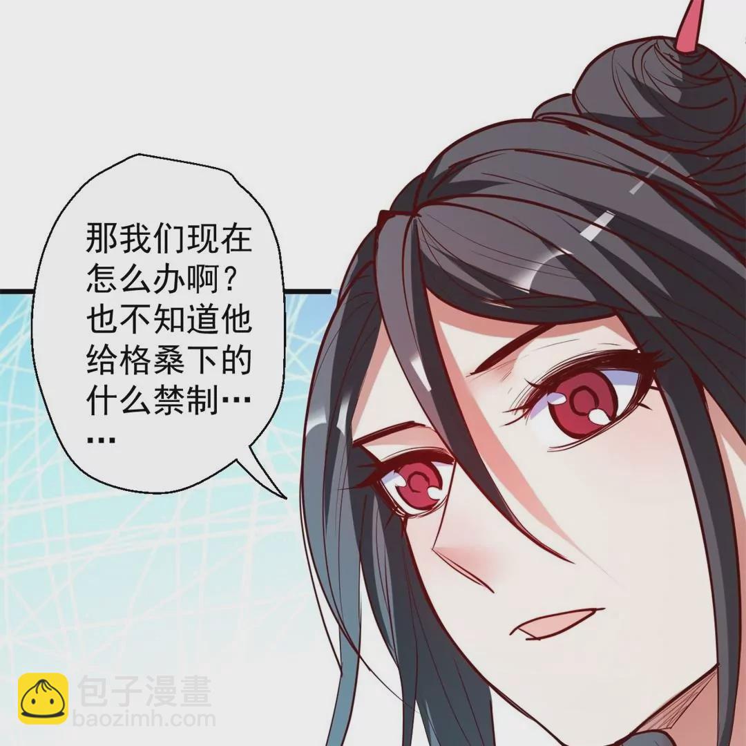 第65话  奇怪的解禁方式又增加了…19
