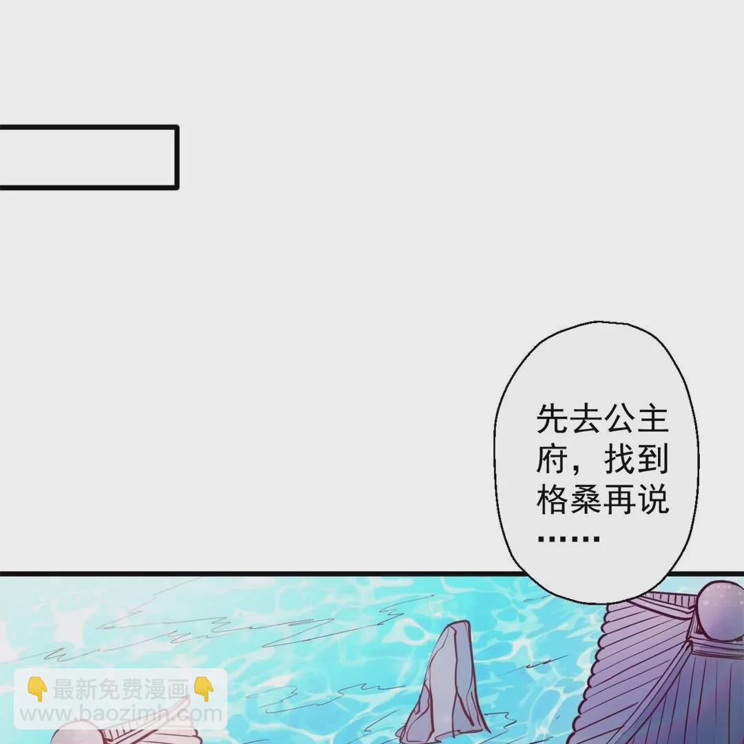 第65话  奇怪的解禁方式又增加了…21