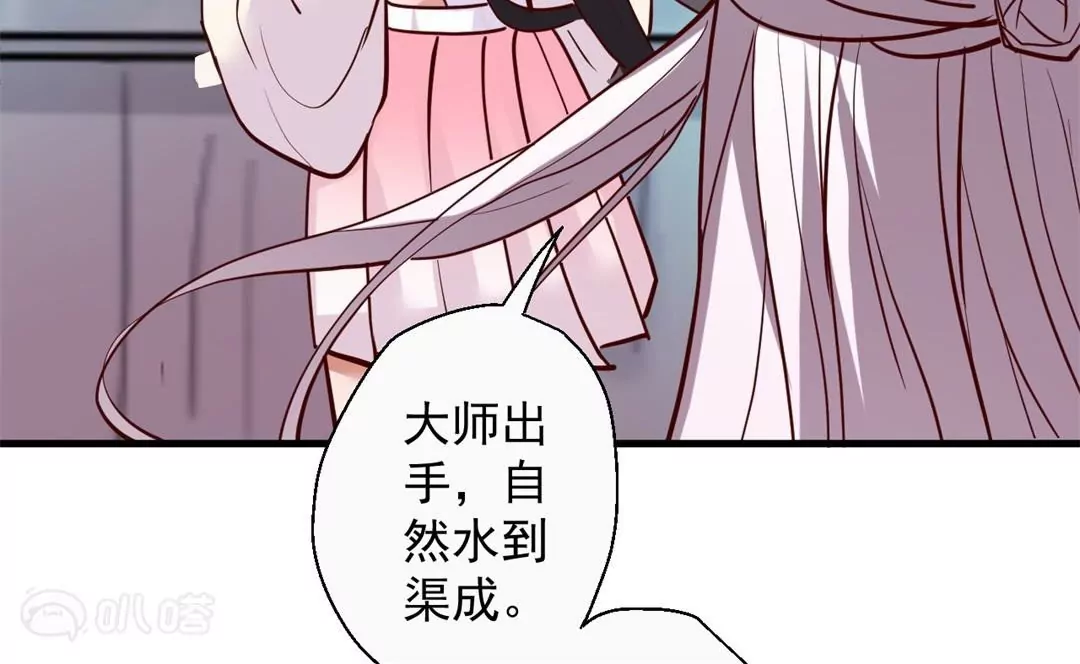 第65话  奇怪的解禁方式又增加了…28
