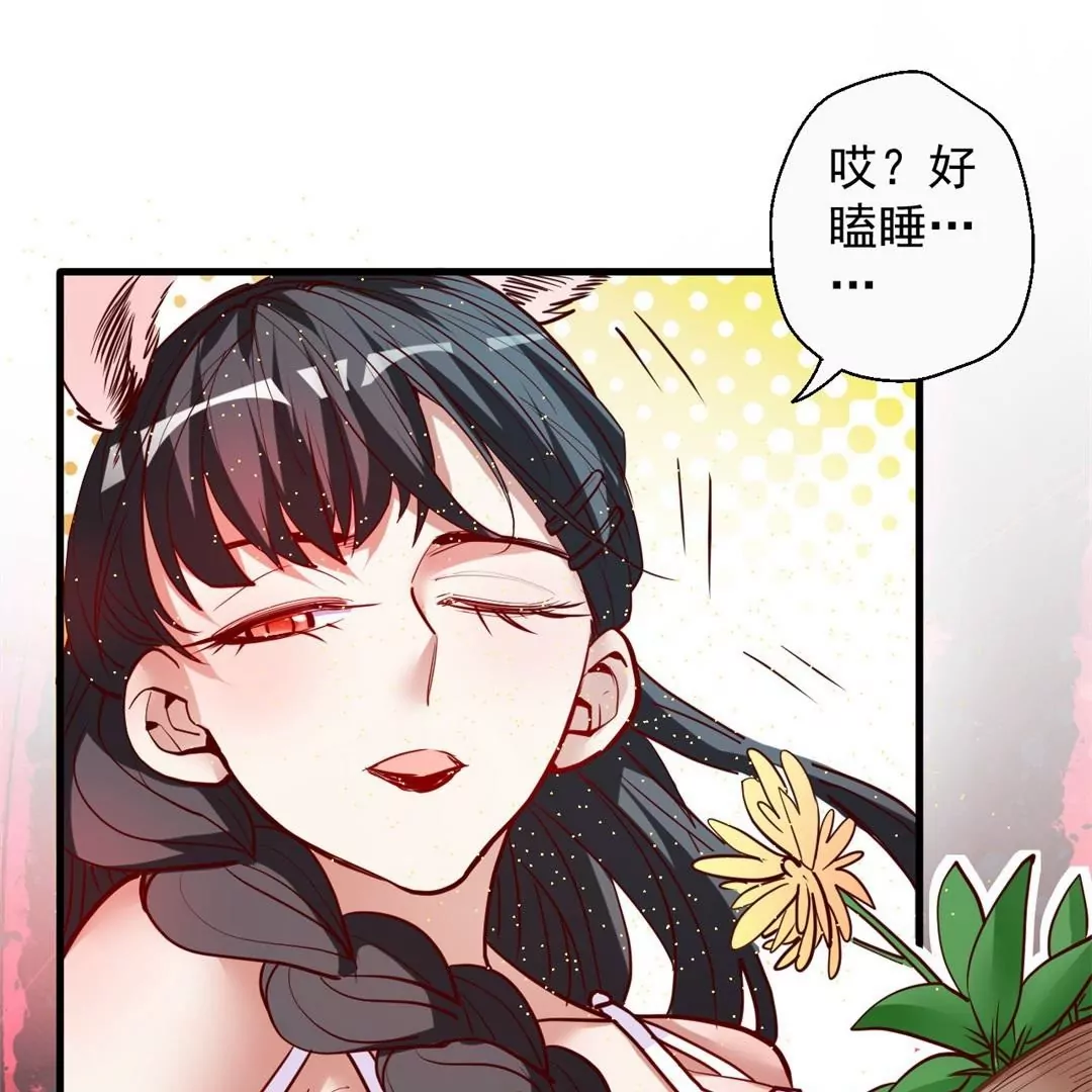 第65话  奇怪的解禁方式又增加了…31