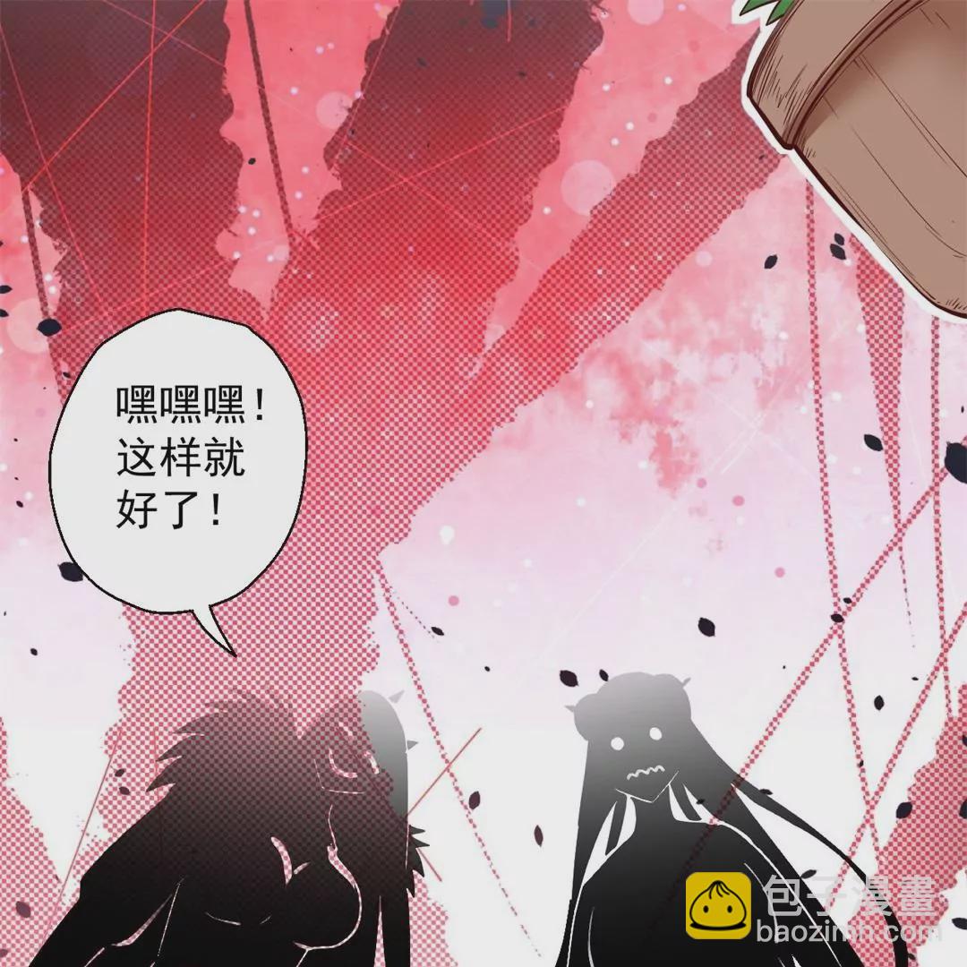 第65话  奇怪的解禁方式又增加了…33
