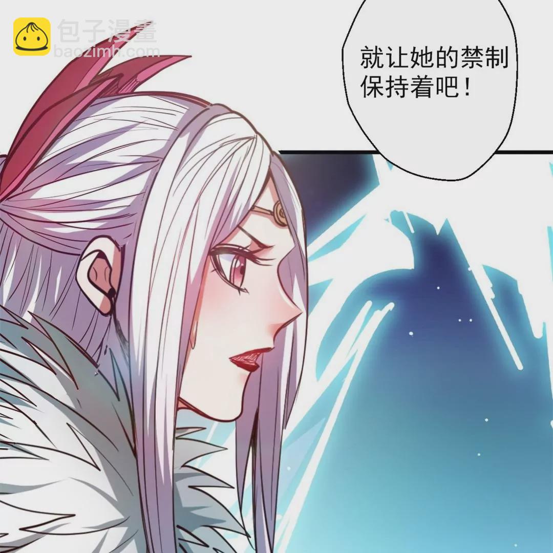 第65话  奇怪的解禁方式又增加了…4