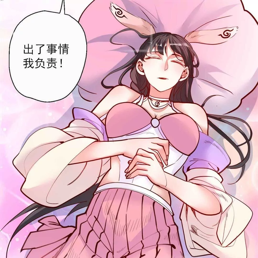 第65话  奇怪的解禁方式又增加了…40