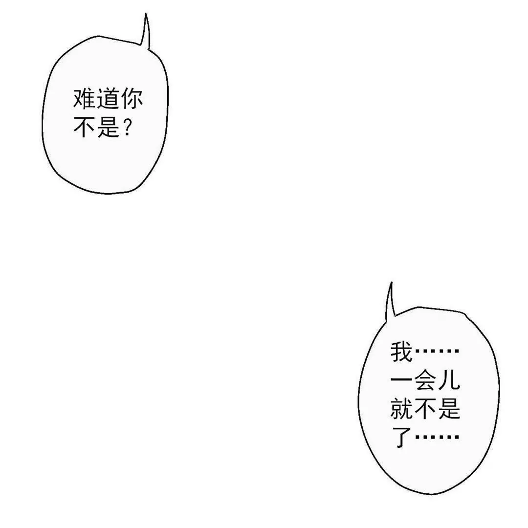 第65话  奇怪的解禁方式又增加了…46