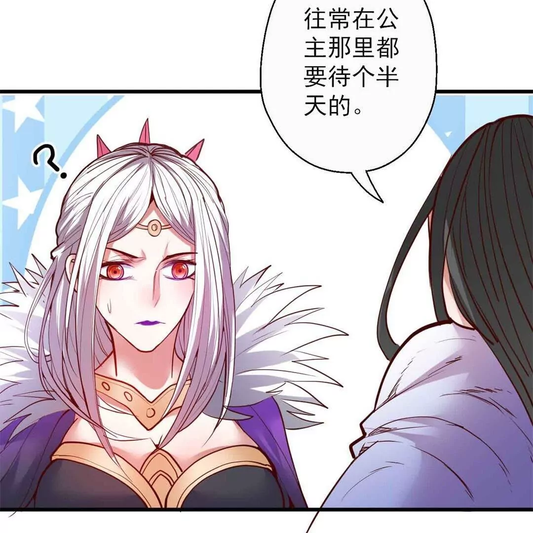 第65话  奇怪的解禁方式又增加了…54