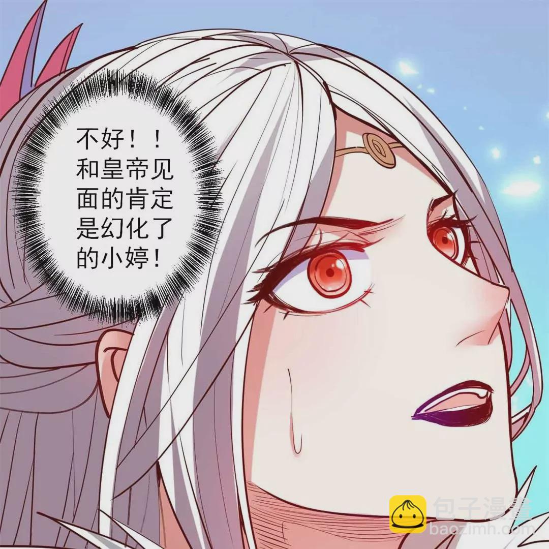 第65话  奇怪的解禁方式又增加了…58