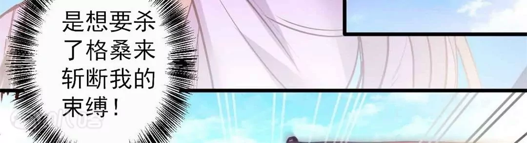 第65话  奇怪的解禁方式又增加了…61