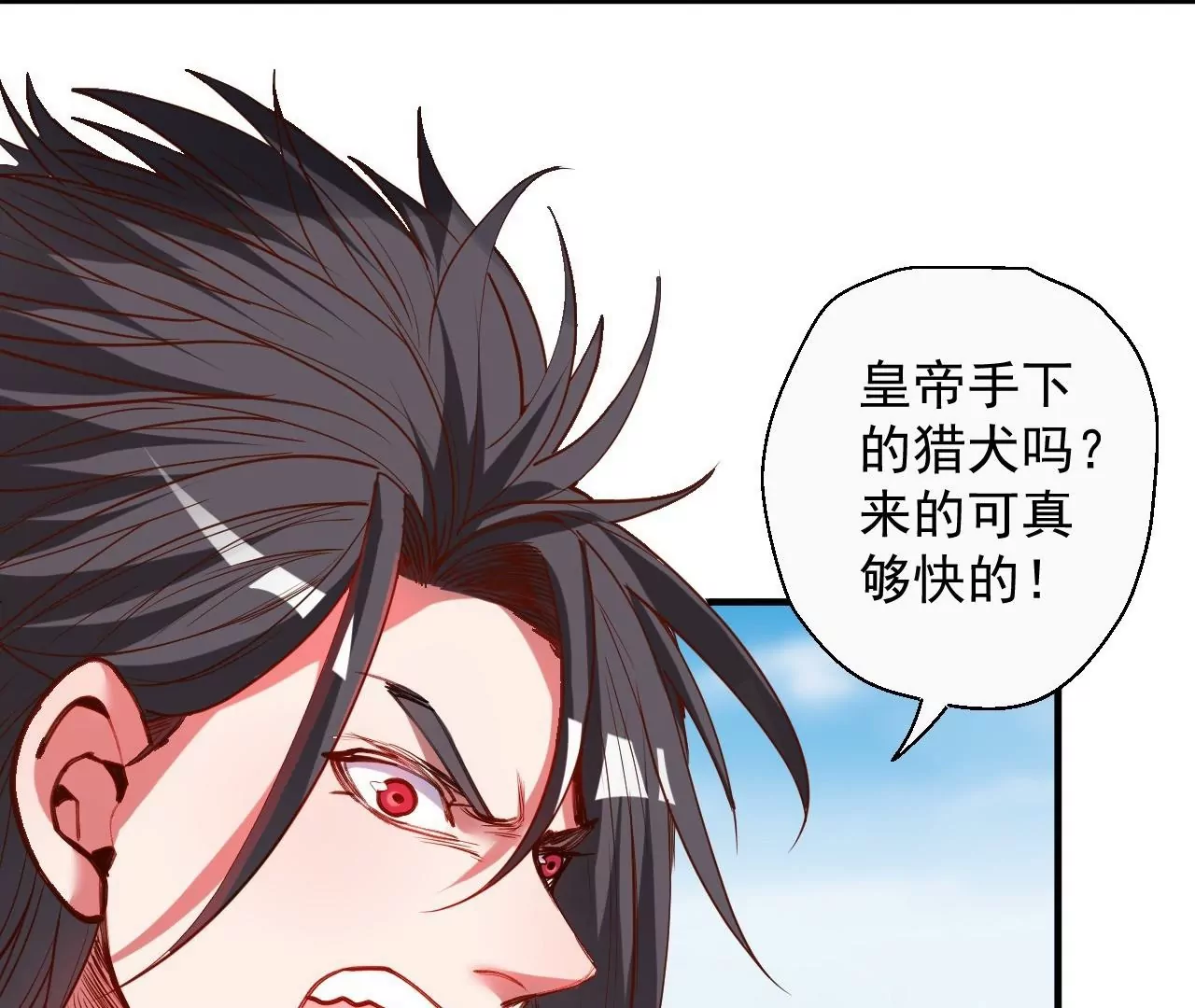 第67话  热身完毕，游戏开始！10