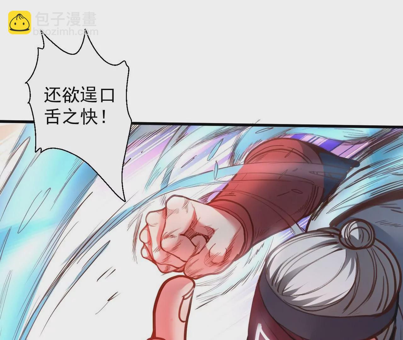 第67话  热身完毕，游戏开始！12