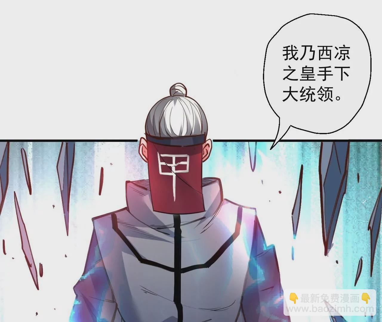 第67话  热身完毕，游戏开始！2