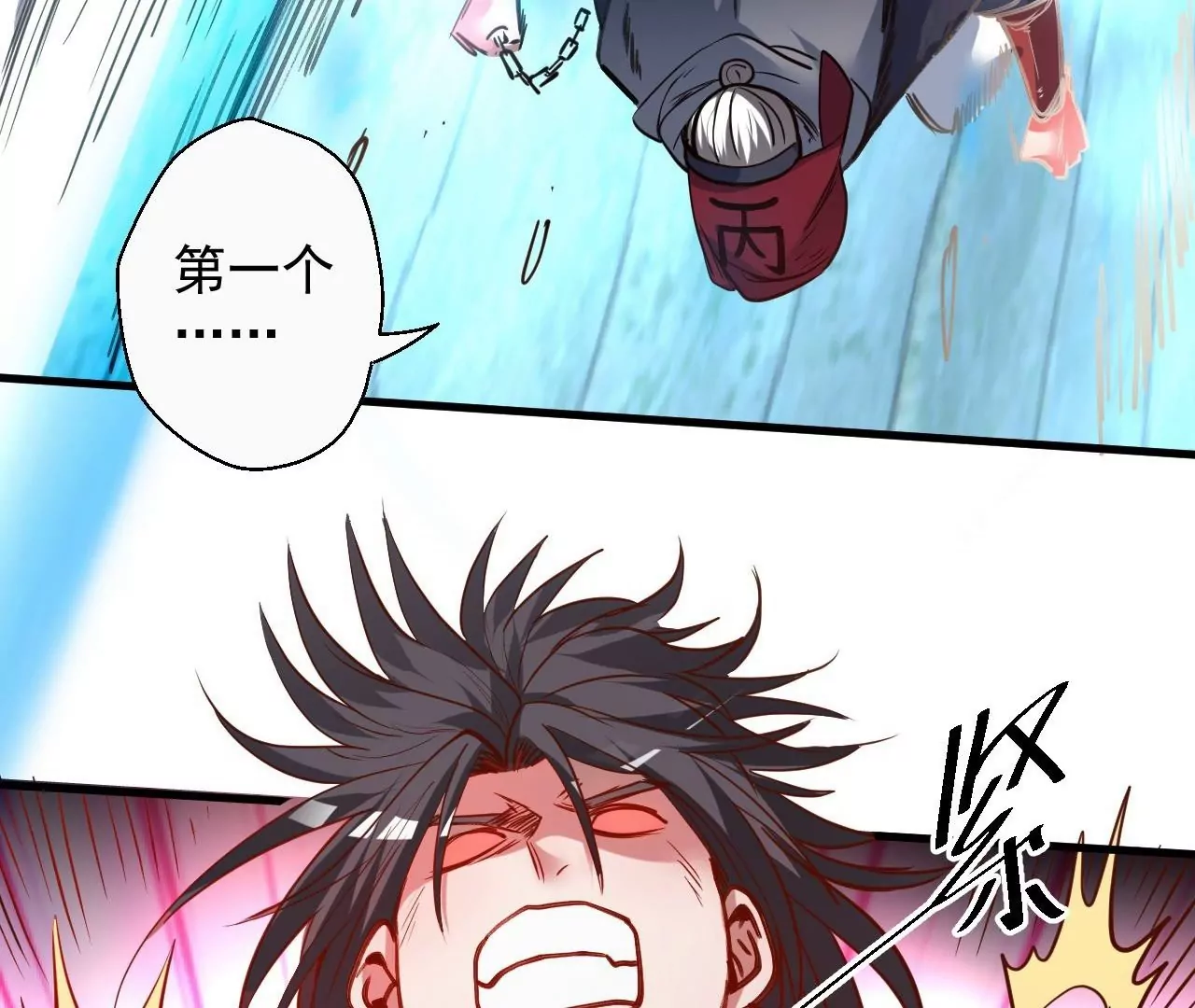第67话  热身完毕，游戏开始！25