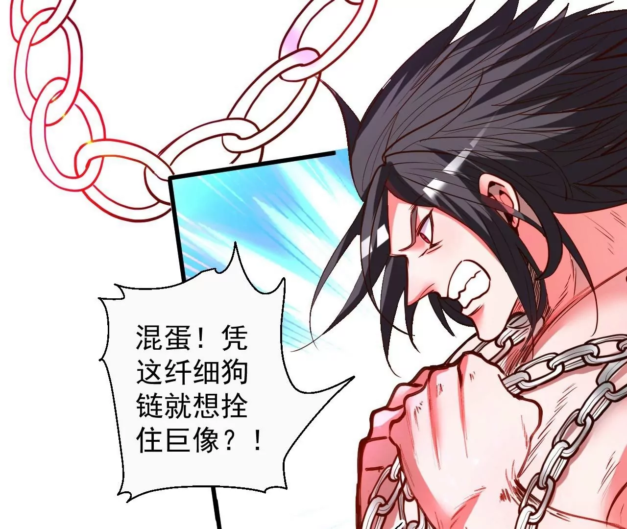 第67话  热身完毕，游戏开始！30