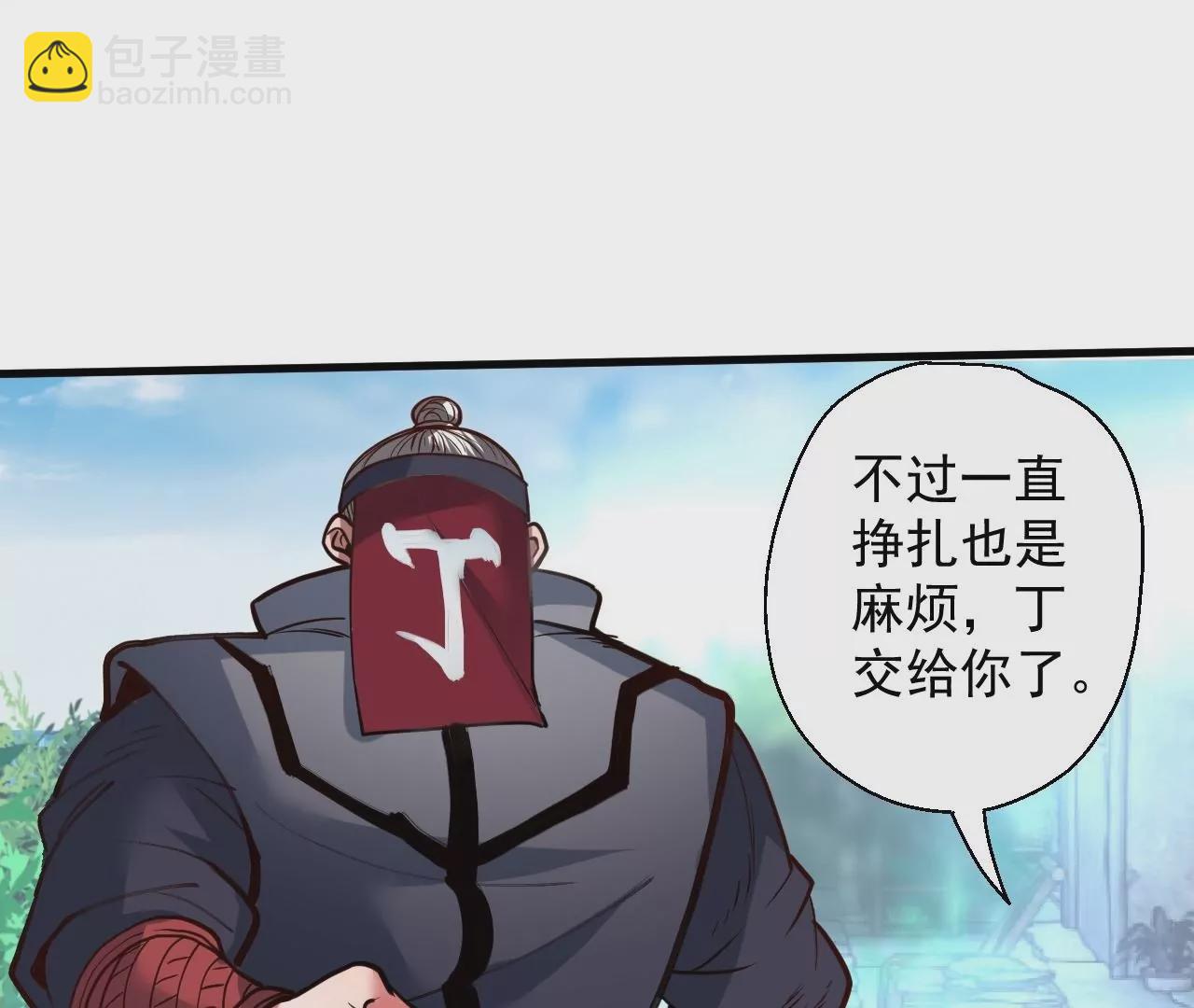 第67话  热身完毕，游戏开始！33