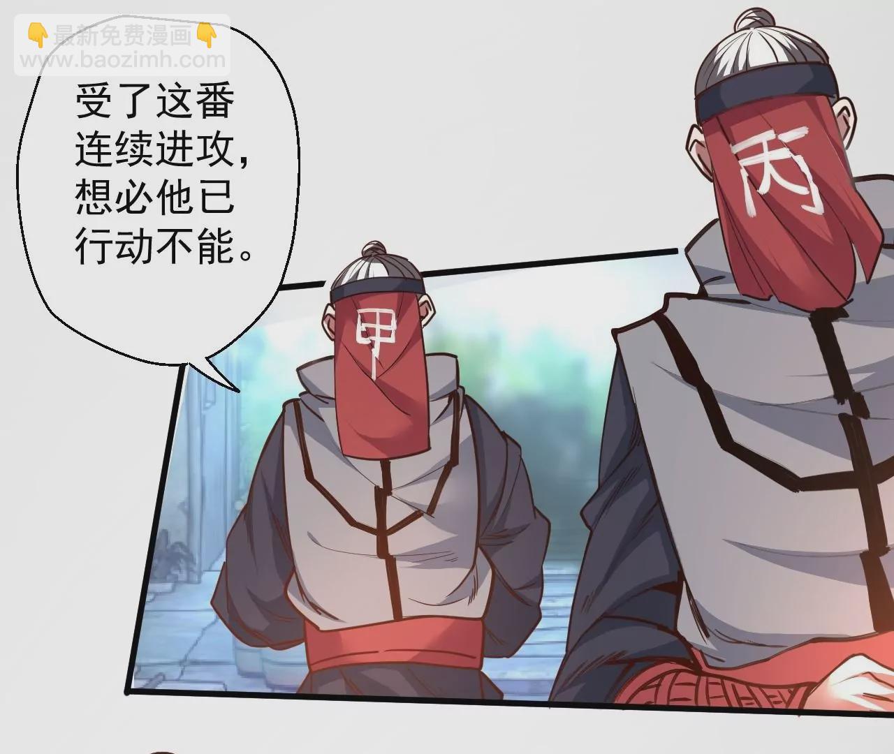 第67话  热身完毕，游戏开始！64