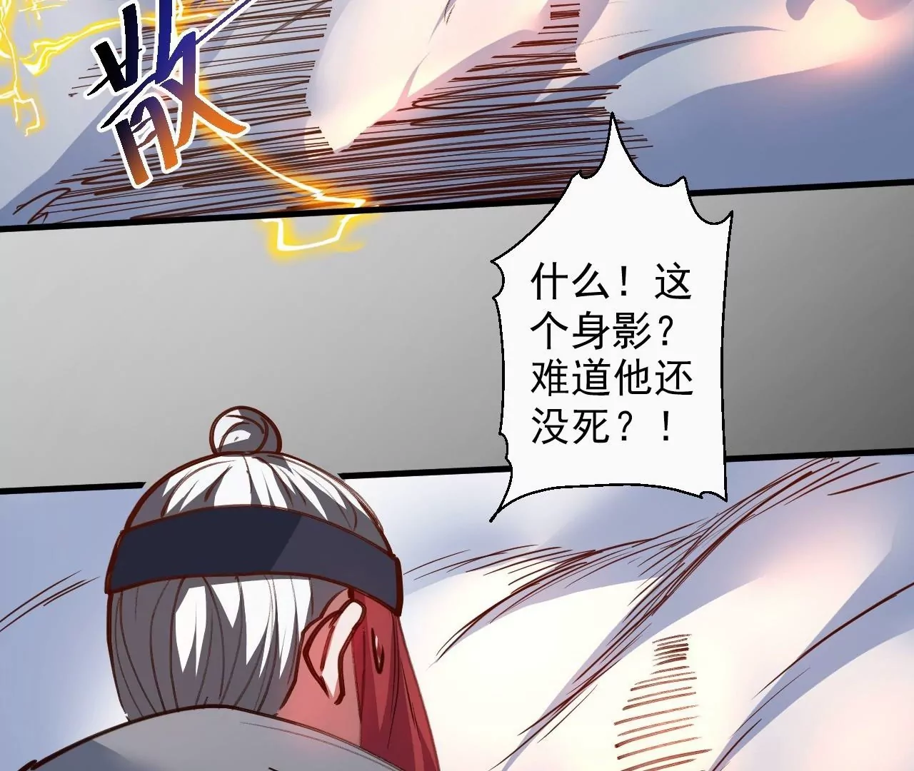 第67话  热身完毕，游戏开始！68