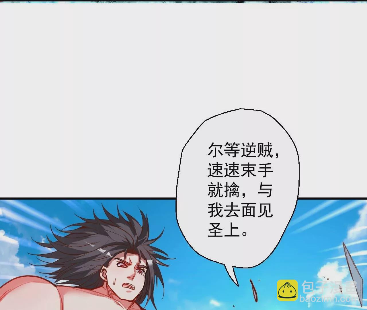 第67话  热身完毕，游戏开始！7