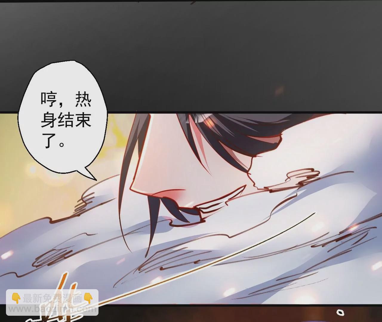 第67话  热身完毕，游戏开始！70