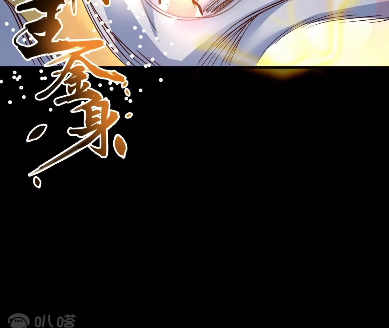 第67话  热身完毕，游戏开始！74