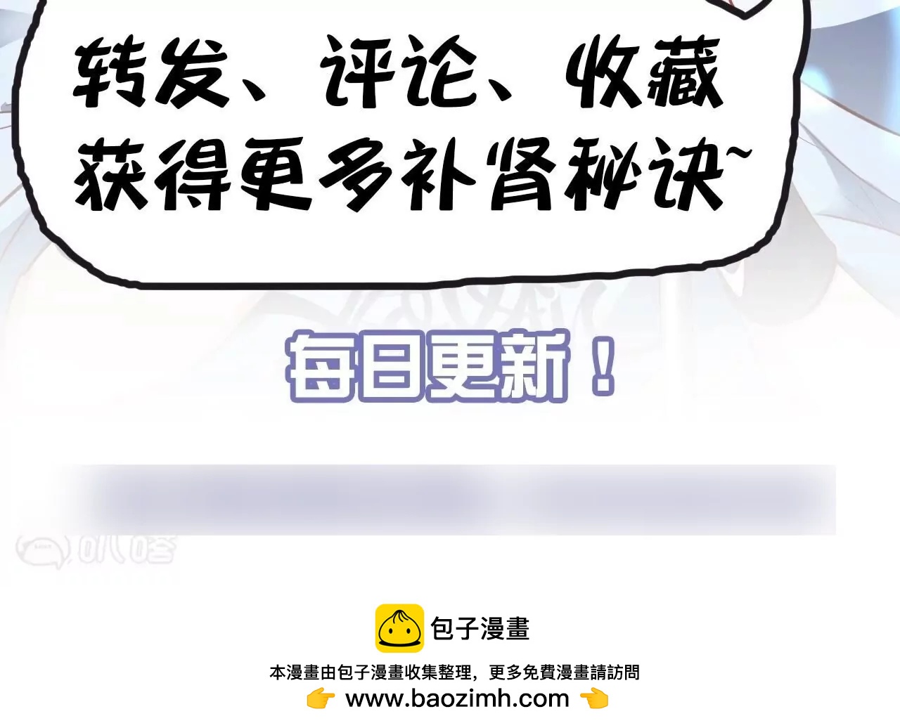 第67话  热身完毕，游戏开始！78