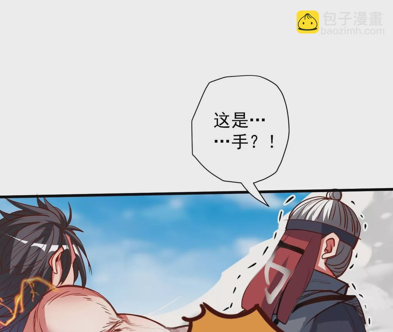 第71话  意想不到的偷袭！10