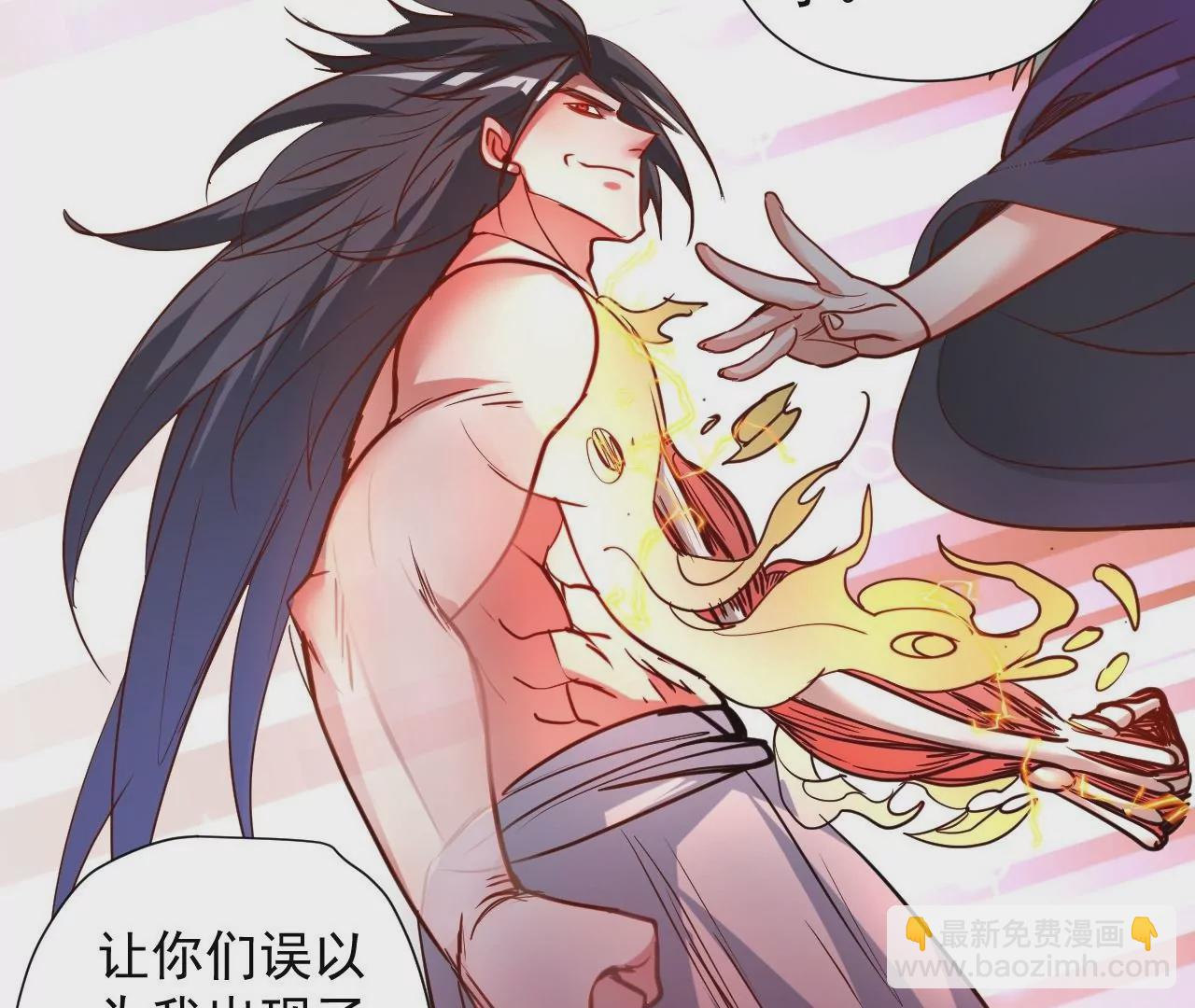 第71话  意想不到的偷袭！14