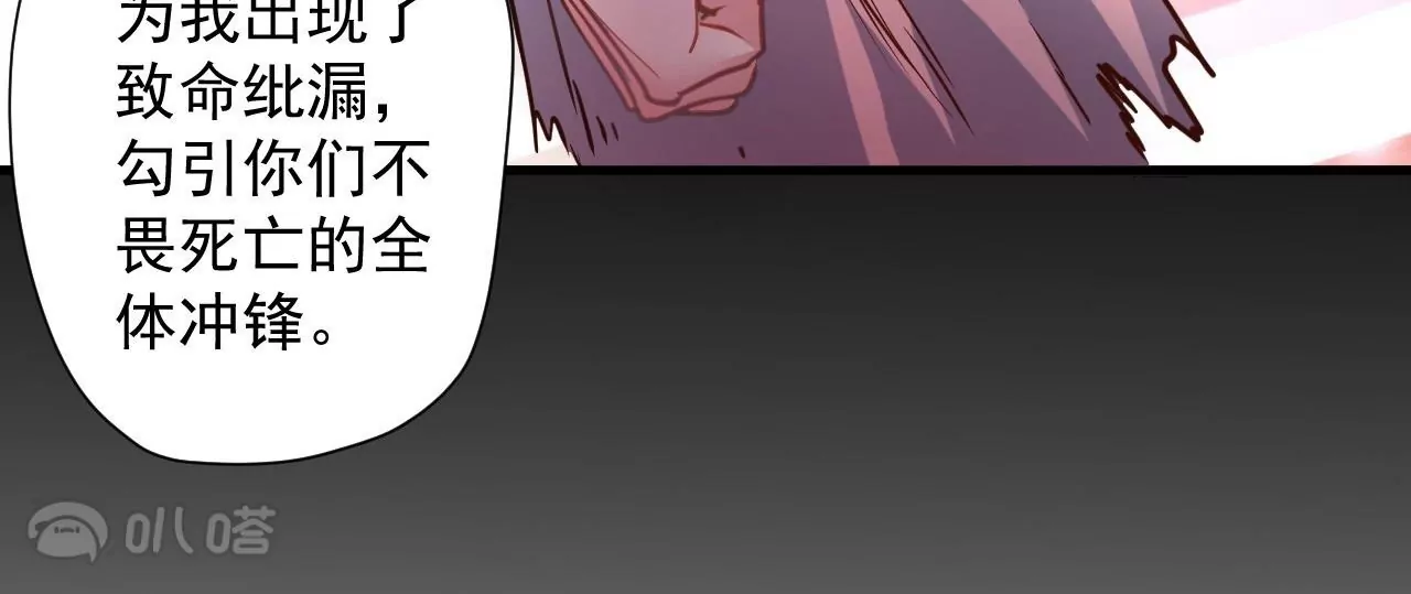 第71话  意想不到的偷袭！15