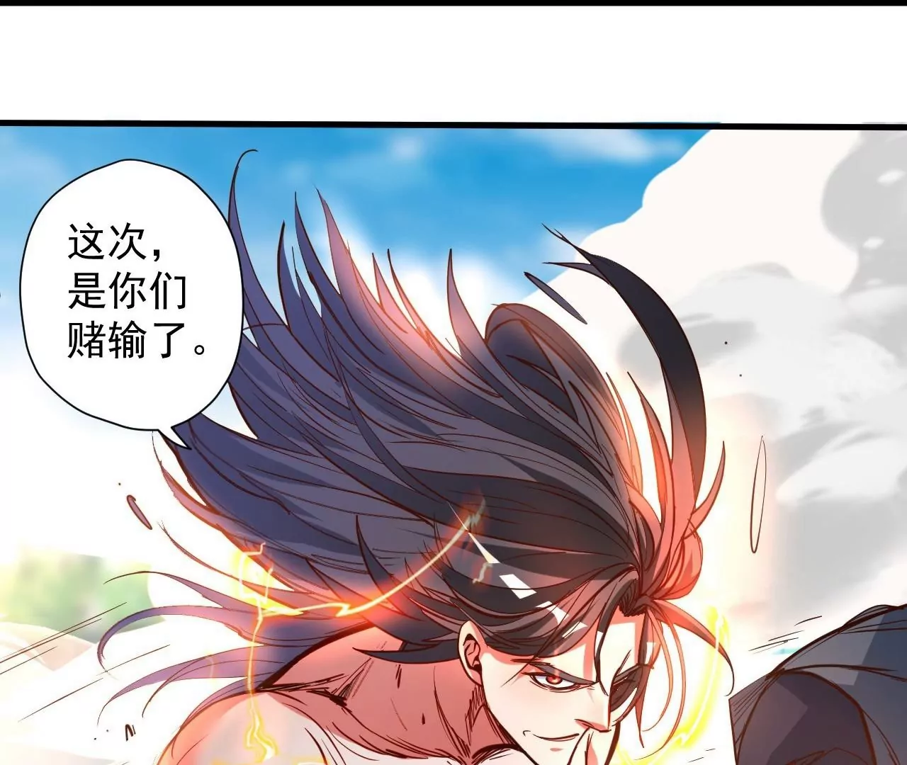 第71话  意想不到的偷袭！18