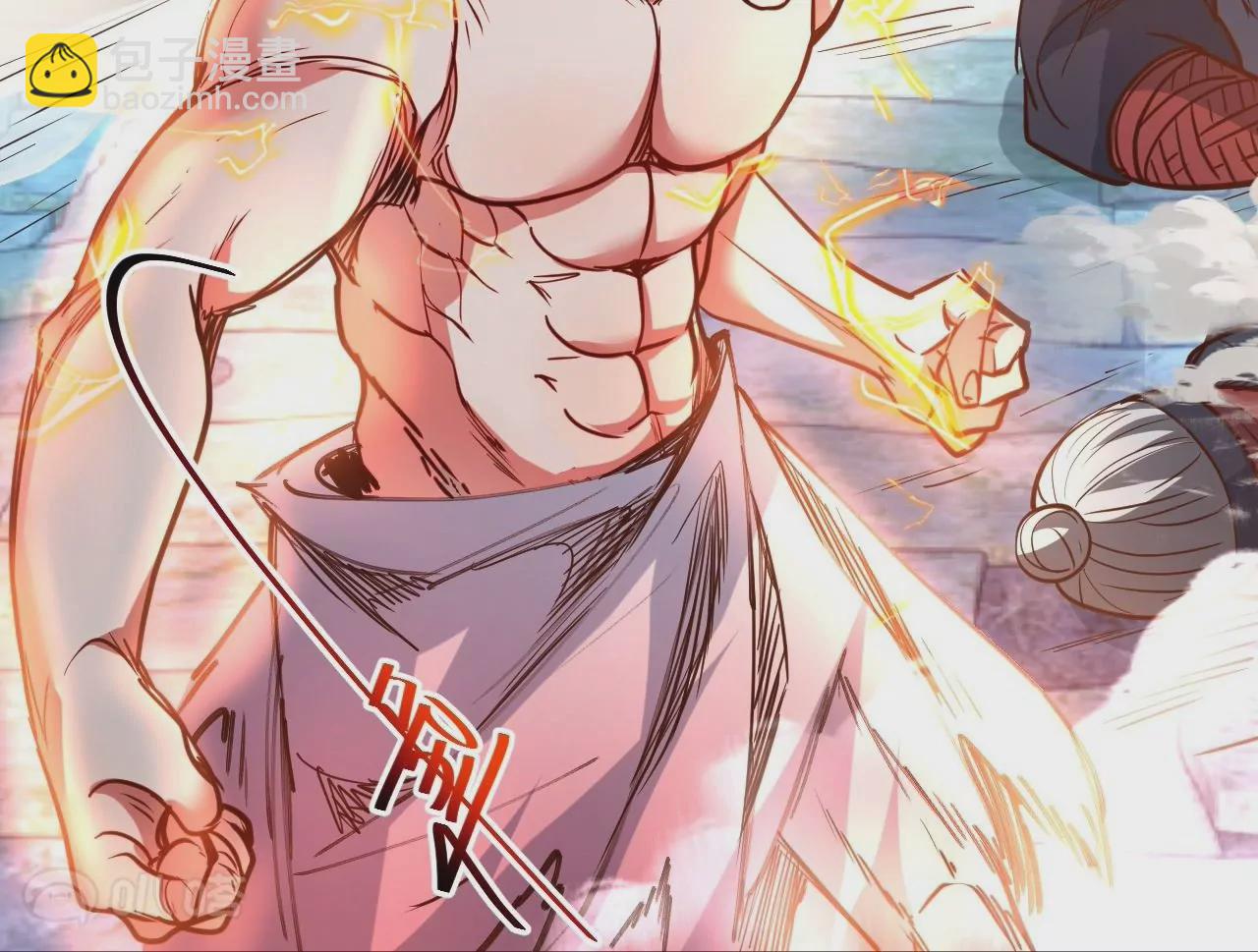 第71话  意想不到的偷袭！19