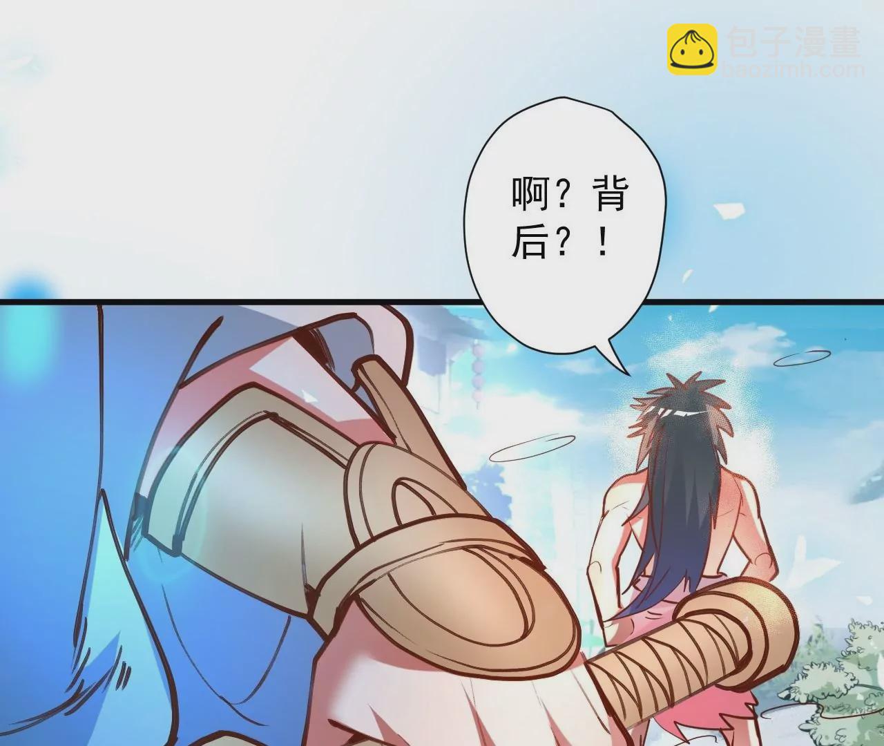 第71话  意想不到的偷袭！24