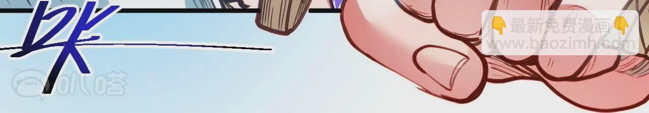 第71话  意想不到的偷袭！32