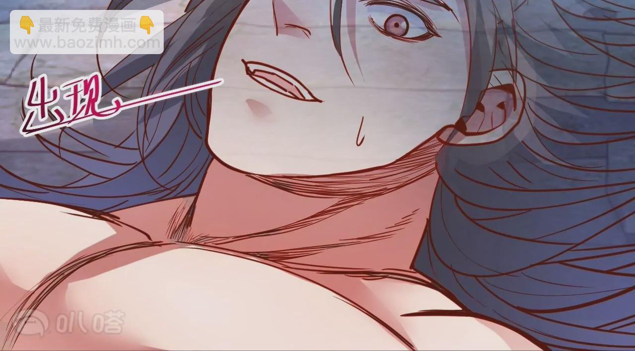 第71话  意想不到的偷袭！41